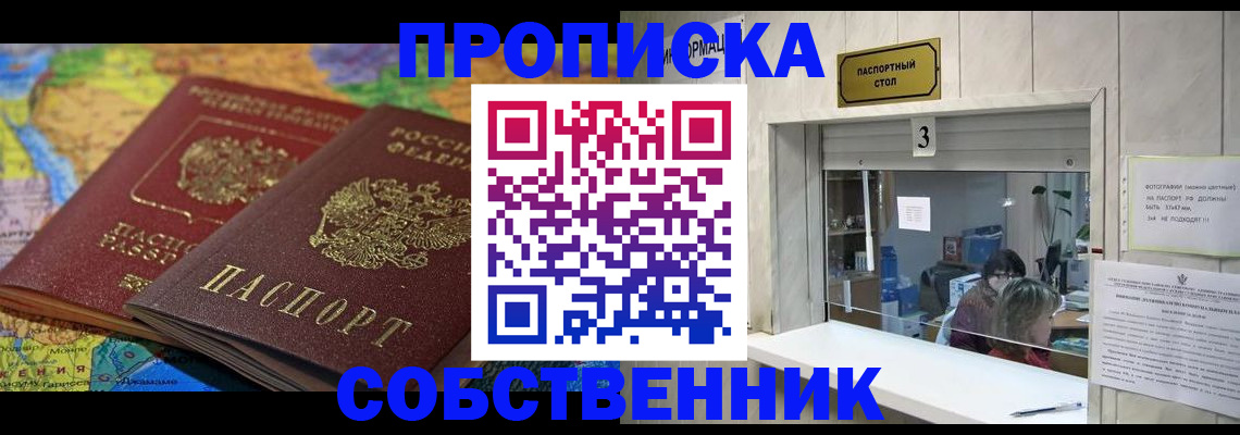 временная регистрация госуслуги в Ряжске