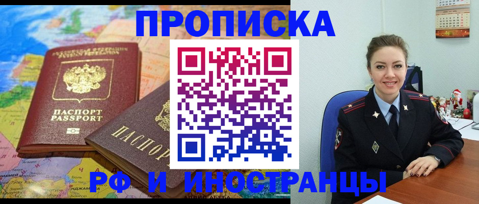 миграционный учет в Ряжске