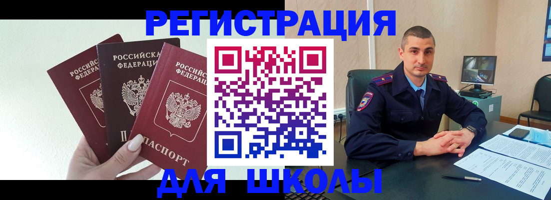 где прописаться в Ряжске