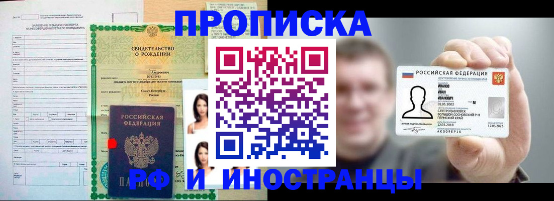 найти адрес прописки в Ряжске